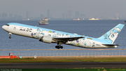 JA607A_HND_10112024.jpg